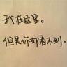 6楼业主装房2年发现装的是8楼